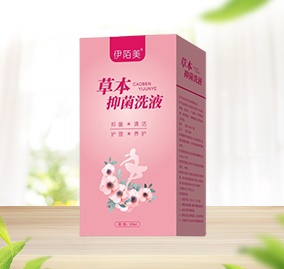 草本抑菌洗液，私密清洗，婦科抑菌液，止癢