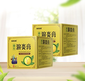 苗方濞炎膏，純中藥鼻炎膏，鼻敏