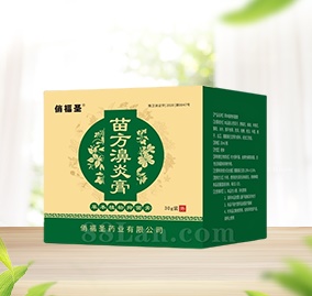 苗方濞炎膏，純中藥鼻炎膏，鼻敏