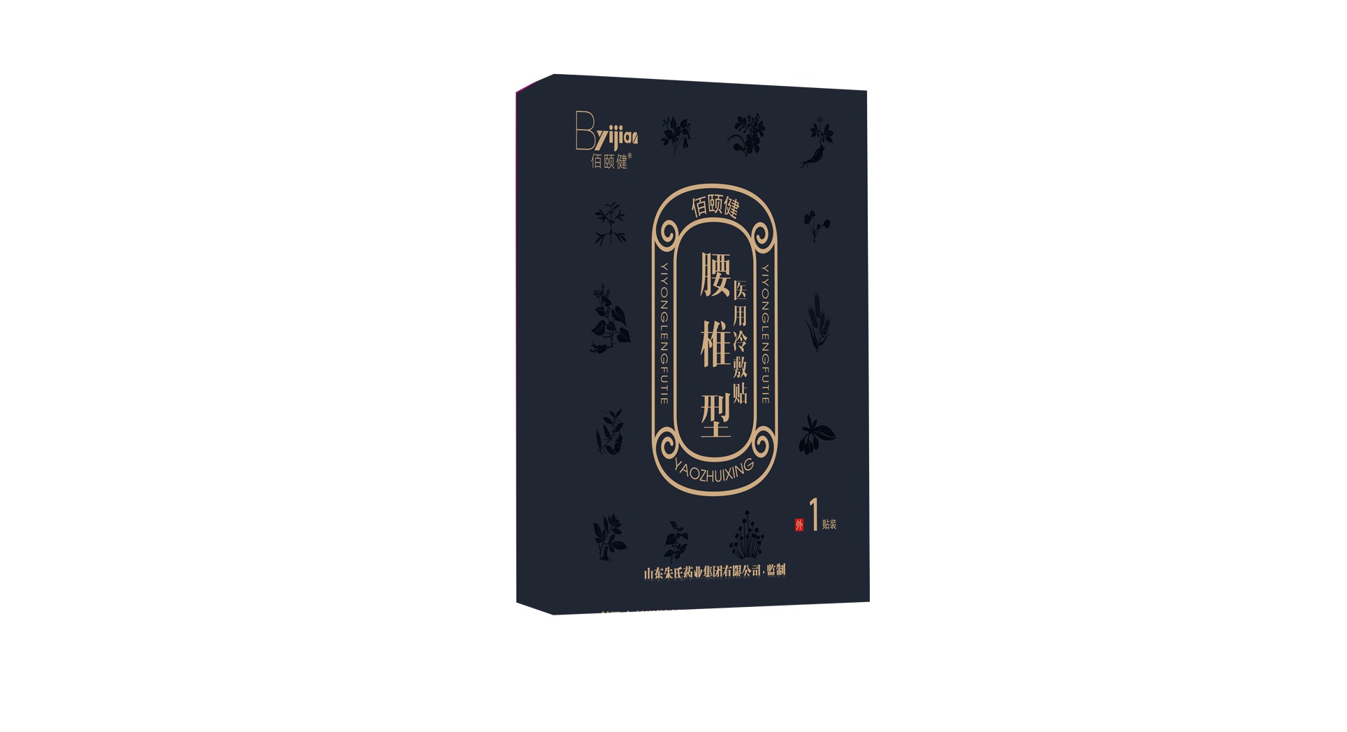 腰椎型醫用冷敷貼1