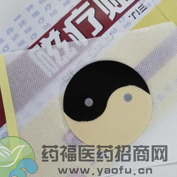 穴位貼代加工/穴位貼代加工貼牌/山東朱氏藥業