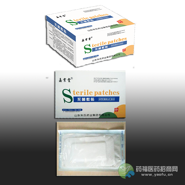 嘉業堂 無菌敷貼