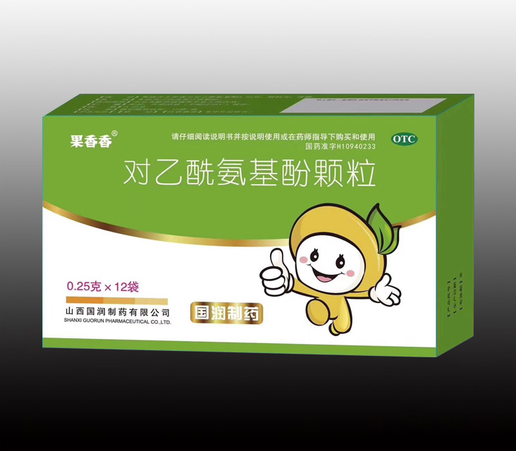 對乙酰氨基酚顆粒(獨家產品,醫保品種) 對乙酰氨基酚顆粒(獨家產品,醫保品種)