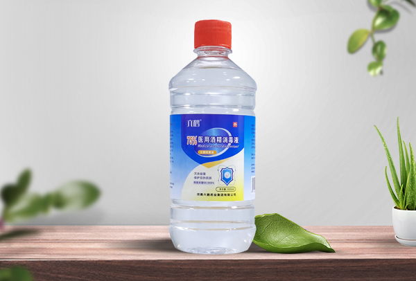 75%醫用酒精消毒液