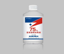 75%醫用酒精