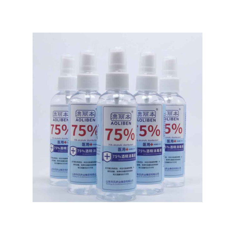 澳麗本  75%度酒精噴霧型  醫用消毒噴霧便攜裝