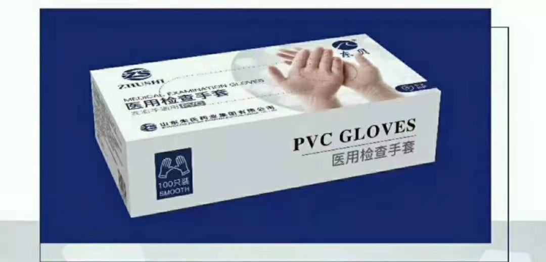 PVC手套 丁腈手套與pvc手套區別 pvc手套生產廠家