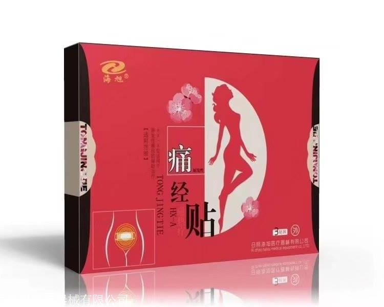 痛經貼代加工 暖宮貼生產廠家 婦科暖宮貼 艾草暖宮貼 海旭藥業