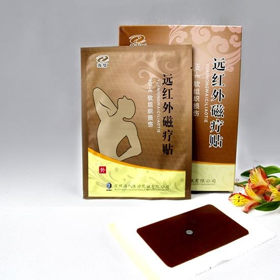 肩周炎貼 肩周炎貼的膏藥 肩周炎貼批發