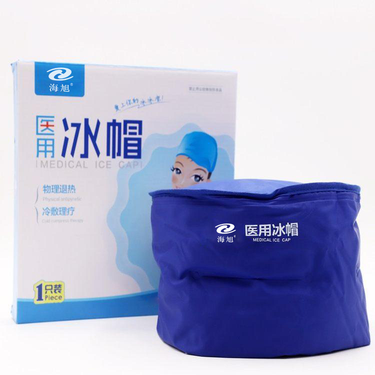 醫用冰帽