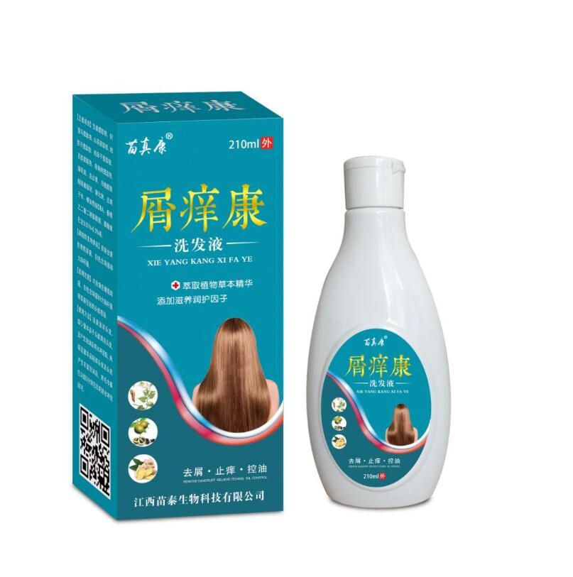 屑癢康洗發液