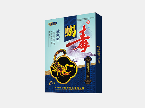蝎毒磁療貼-骨質增生型