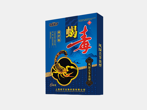 蝎毒磁療貼-風濕關節型