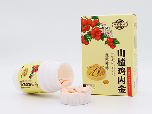 山楂雞內金（黃盒）