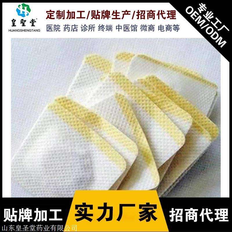 醫用二類三伏貼批發，多地中標掛網三伏貼全國招商