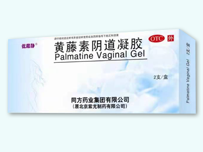 優尼靜 黃藤素陰道凝膠