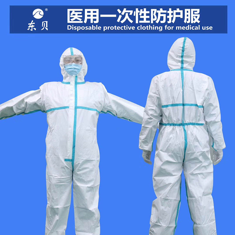 防護(hù)服生產(chǎn)廠家 一次性醫(yī)用防護(hù)服批發(fā)