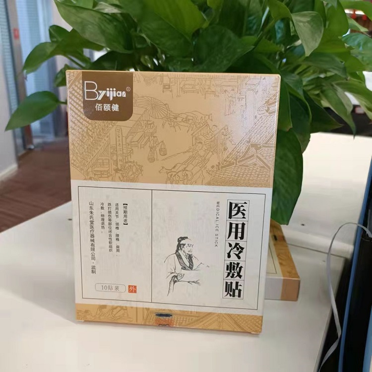 筋骨醫用冷敷貼