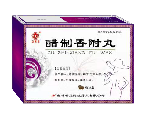 點擊查看
