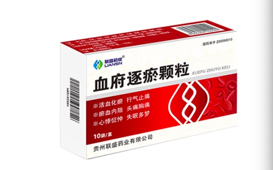 血府逐瘀顆粒(聯盛藥業)