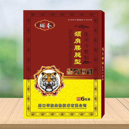 輔圣 頸肩腰腿 醫用冷敷貼