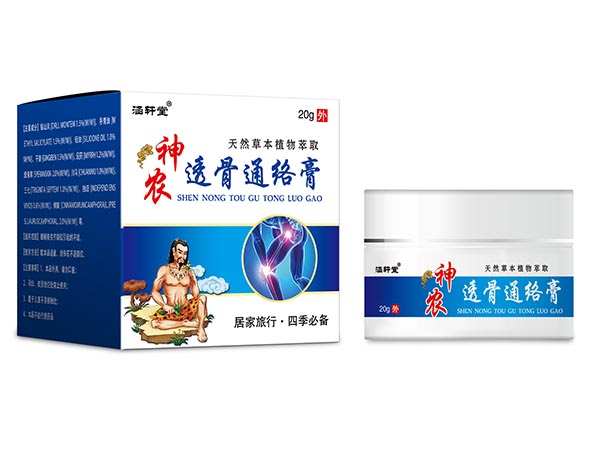 神農 透骨通絡膏