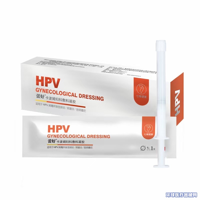 蕾好HPV卡波姆婦科敷料凝膠 蕾好HPV卡波姆婦科敷料凝膠