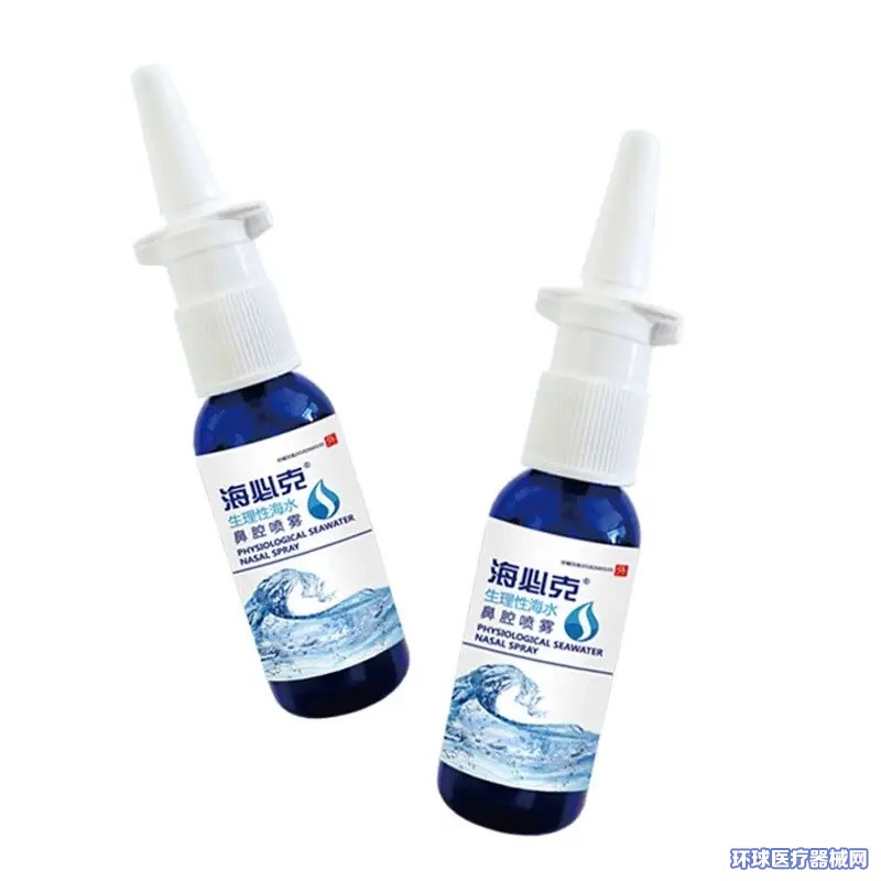 海必克生理性海水鼻腔噴霧 海必克生理性海水鼻腔噴霧