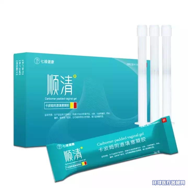 順清卡波姆陰道填塞凝膠 順清卡波姆陰道填塞凝膠