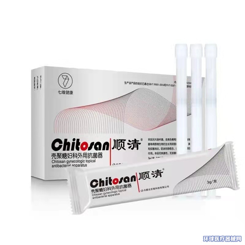 順清?殼聚糖婦科外用抗菌器 順清?殼聚糖婦科外用抗菌器