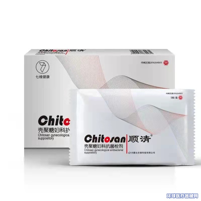 順清?殼聚糖婦科抗菌栓劑 順清?殼聚糖婦科抗菌栓劑