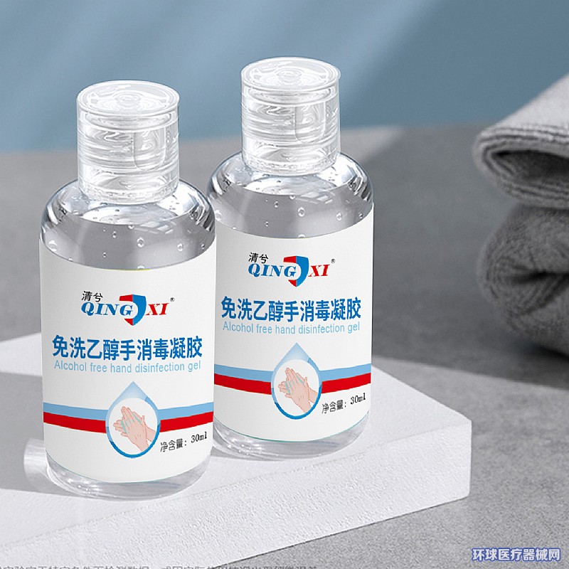 清兮免洗乙醇手消毒凝膠 清兮免洗乙醇手消毒凝膠