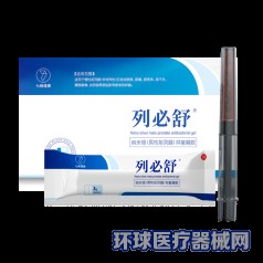列必舒納米銀(男性前列腺)抑菌凝膠 列必舒納米銀(男性前列腺)抑菌凝膠