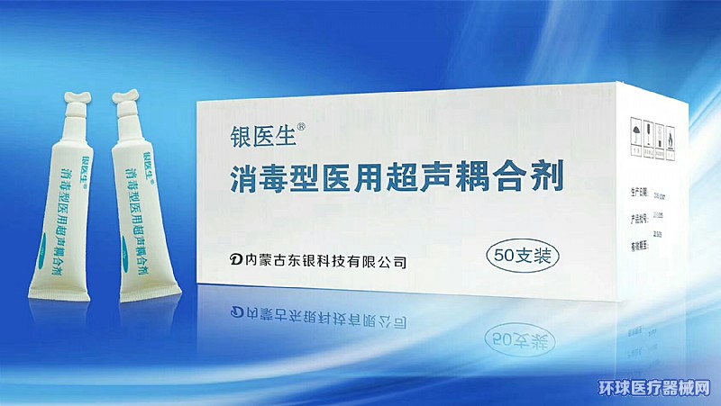 順清殼消毒型醫用超聲耦合劑 順清殼消毒型醫用超聲耦合劑