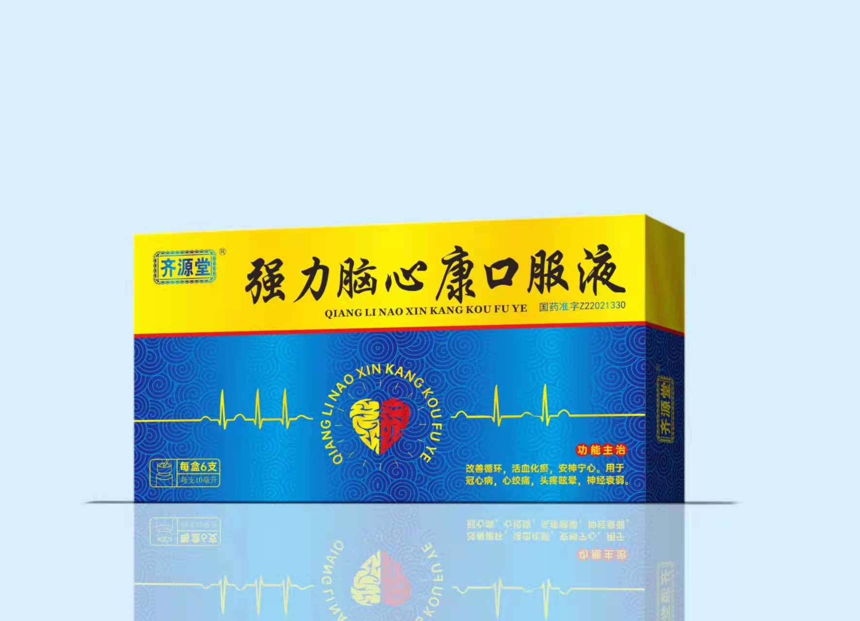 齊源堂 強力腦心康口服液