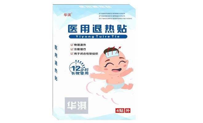 醫用退熱貼
