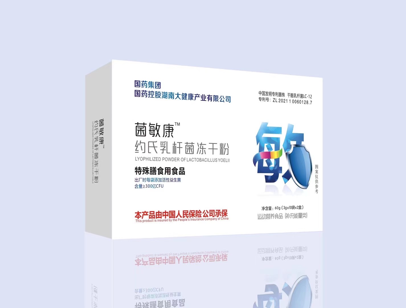 國藥集團菌敏康約氏乳桿菌