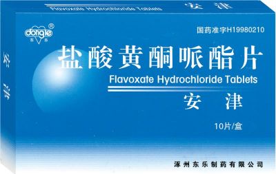 鹽酸黃酮哌酯片 鹽酸黃酮哌酯片
