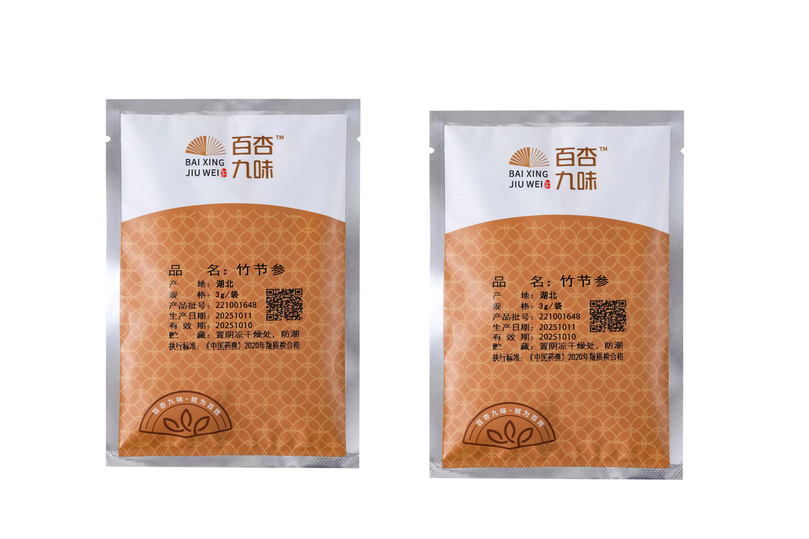 竹節參—中藥飲片