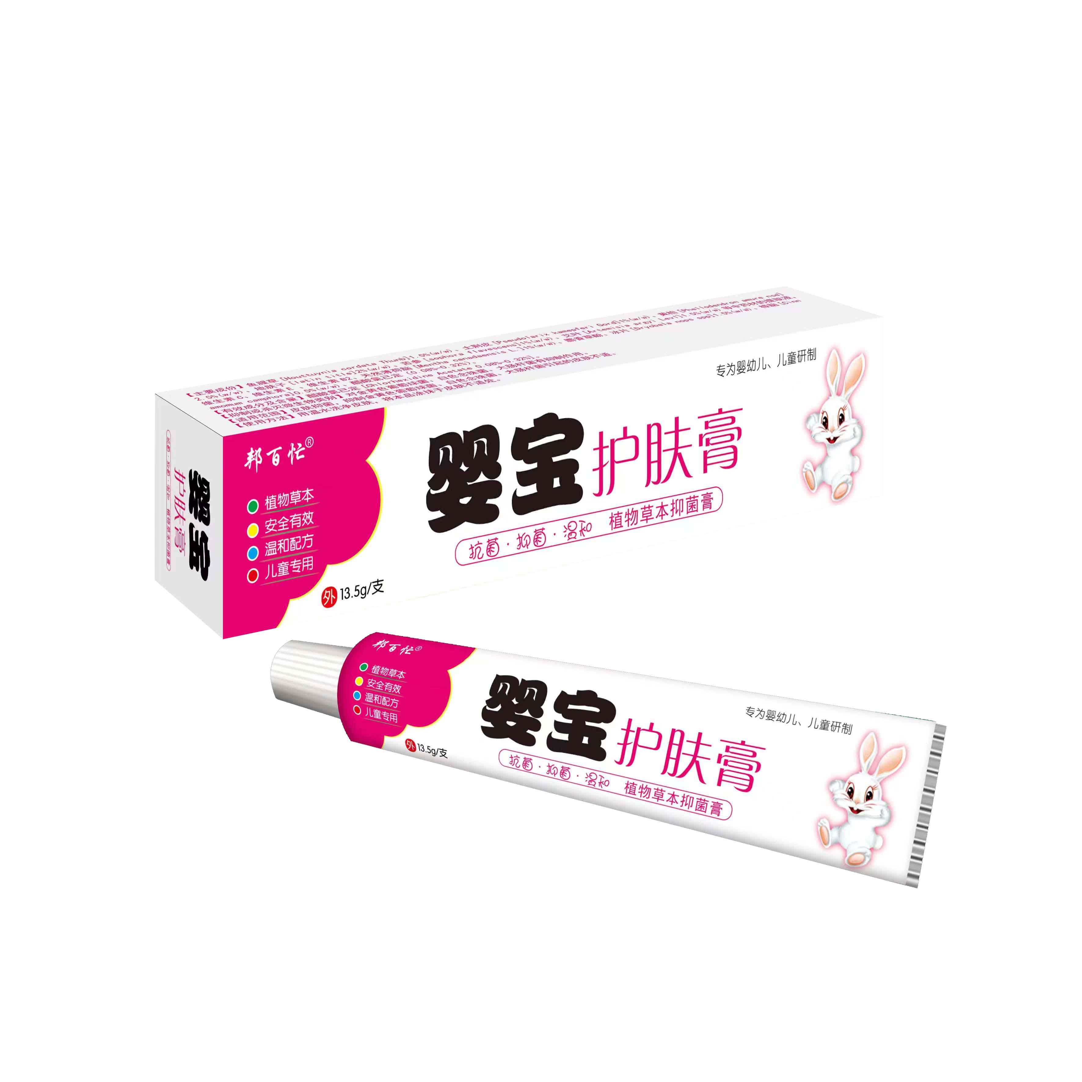  嬰寶護(hù)膚膏