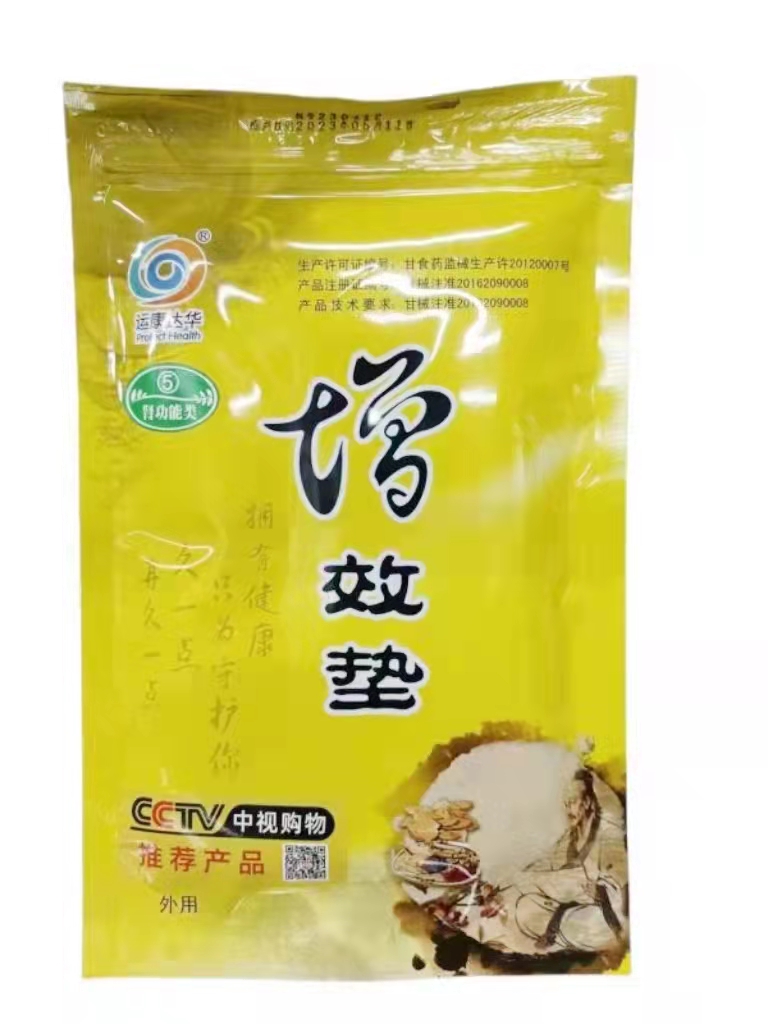 中藥提速儀 中藥提速儀