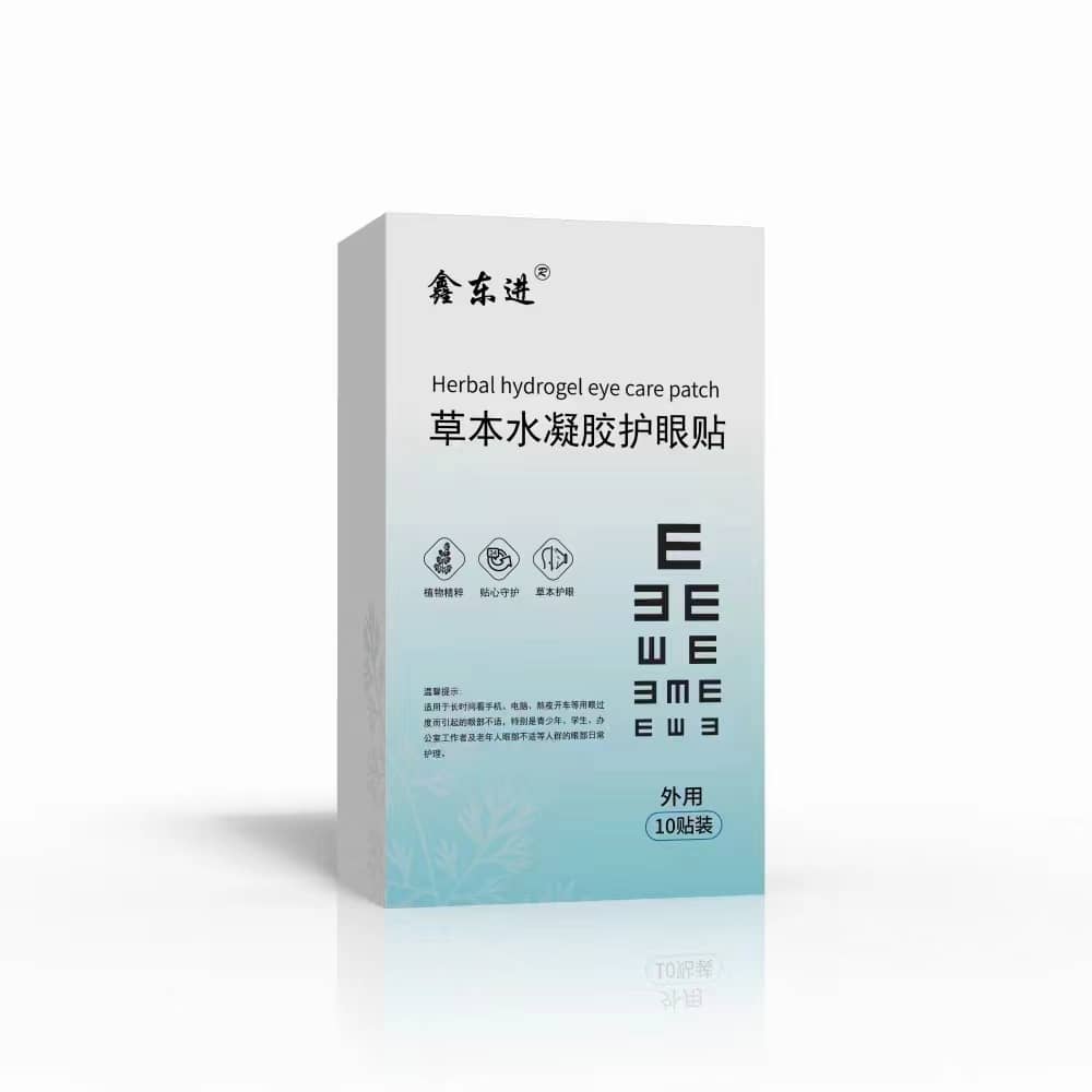草本水凝膠護眼貼