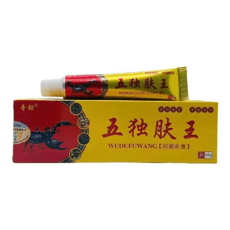  五獨(dú)膚王