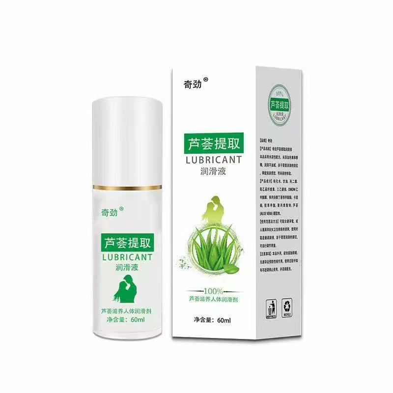  奇勁蘆薈提取潤(rùn)滑液