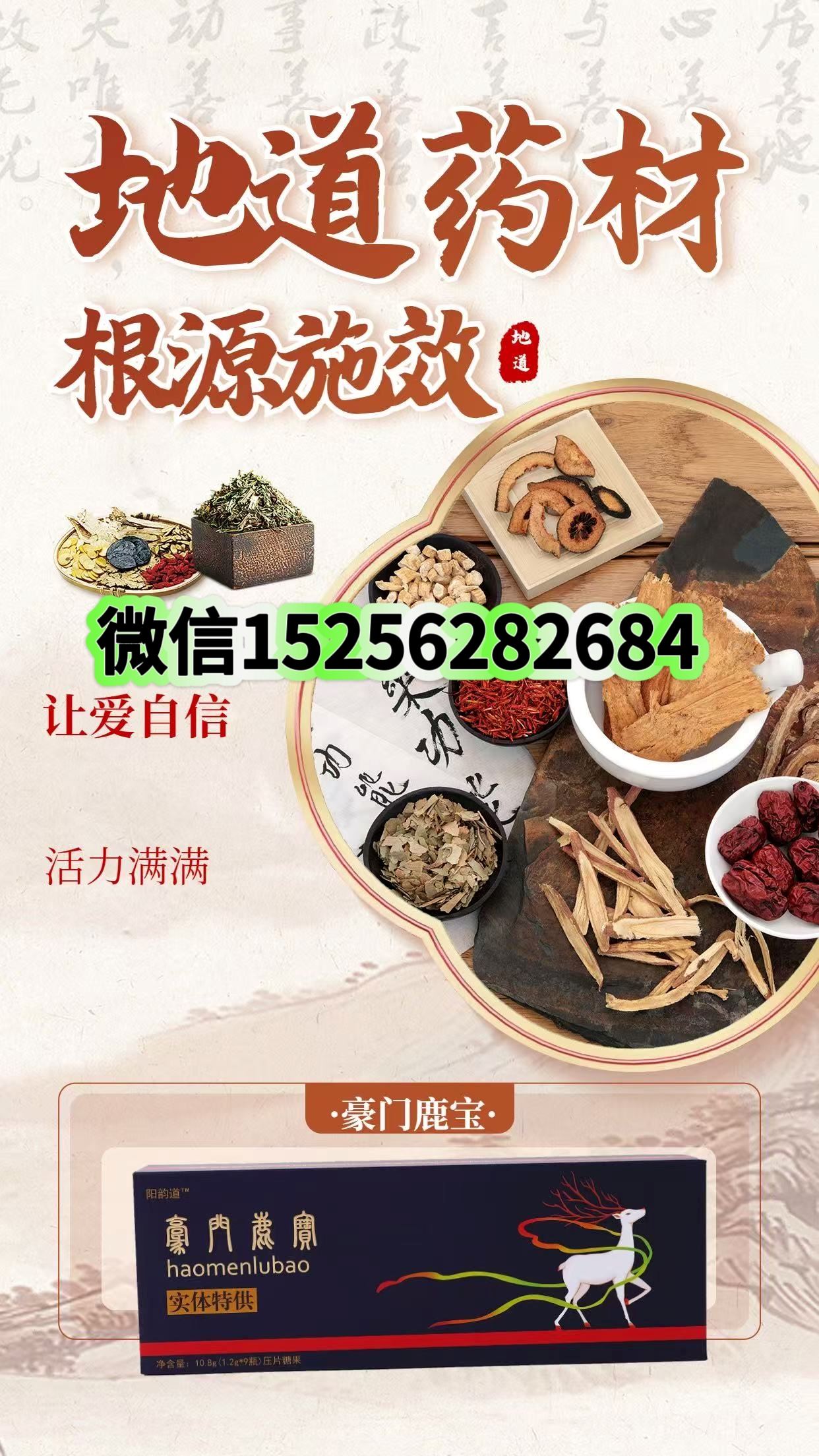 重大公開曝光!陽韻道.